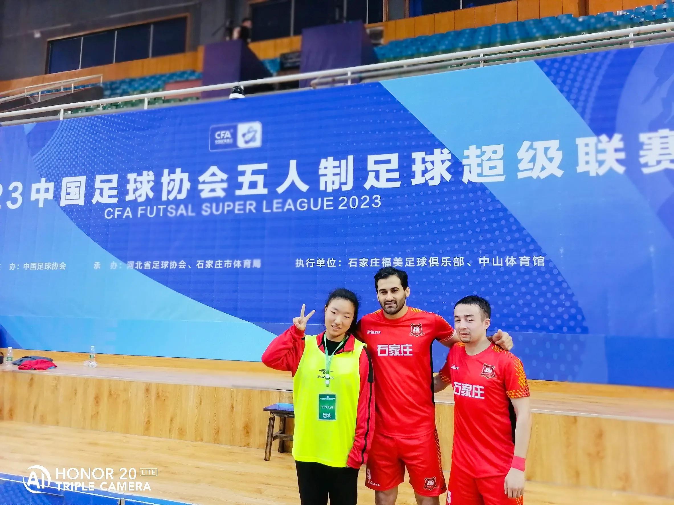 中国石家庄五人制足球赛程表,中国石家庄五人制足球全国争霸赛