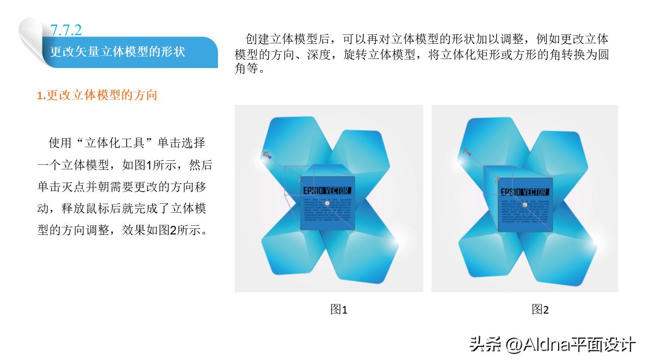 coreldrawx8激活教程,coreldrawx4自学教程