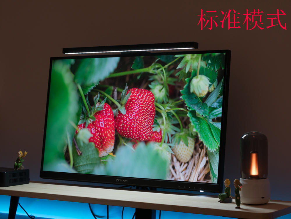 innocn27c1u显示器设置,INNOCN电脑显示器测评