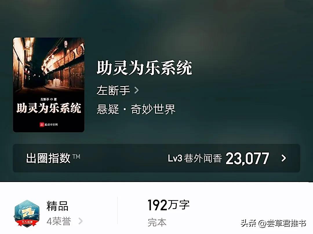 已完结男主系统流小说,男主冷酷杀伐果断的都市小说