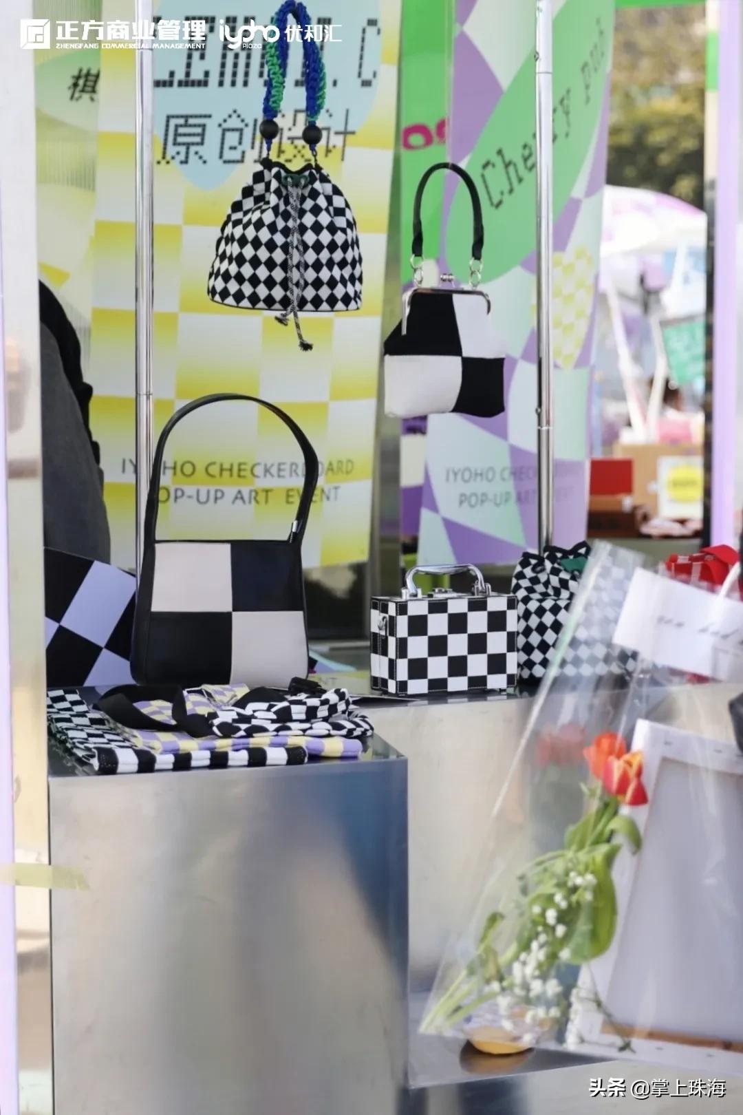 万物皆可棋盘格！被珠海时髦精挤爆的「主题快闪」太火了