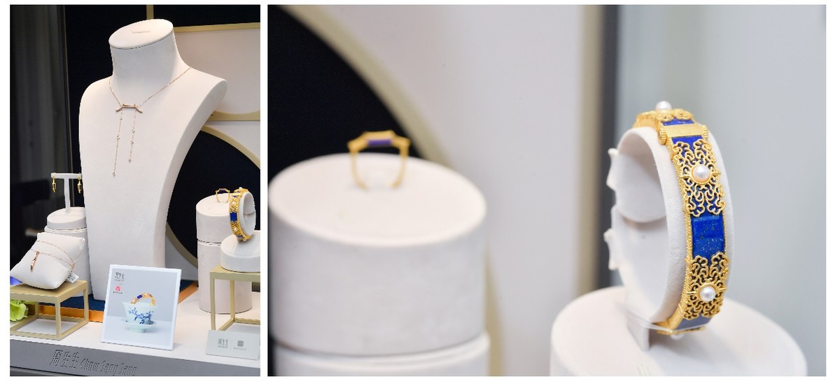 周生生雅致珠宝 (国庆节周生生珠宝活动)