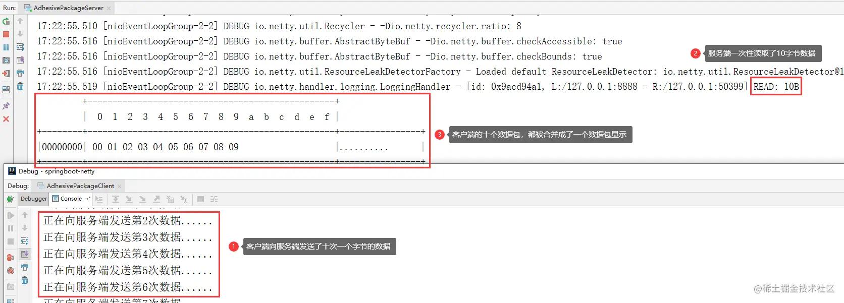 netty4种内置解码器详解,netty实现长连接原理