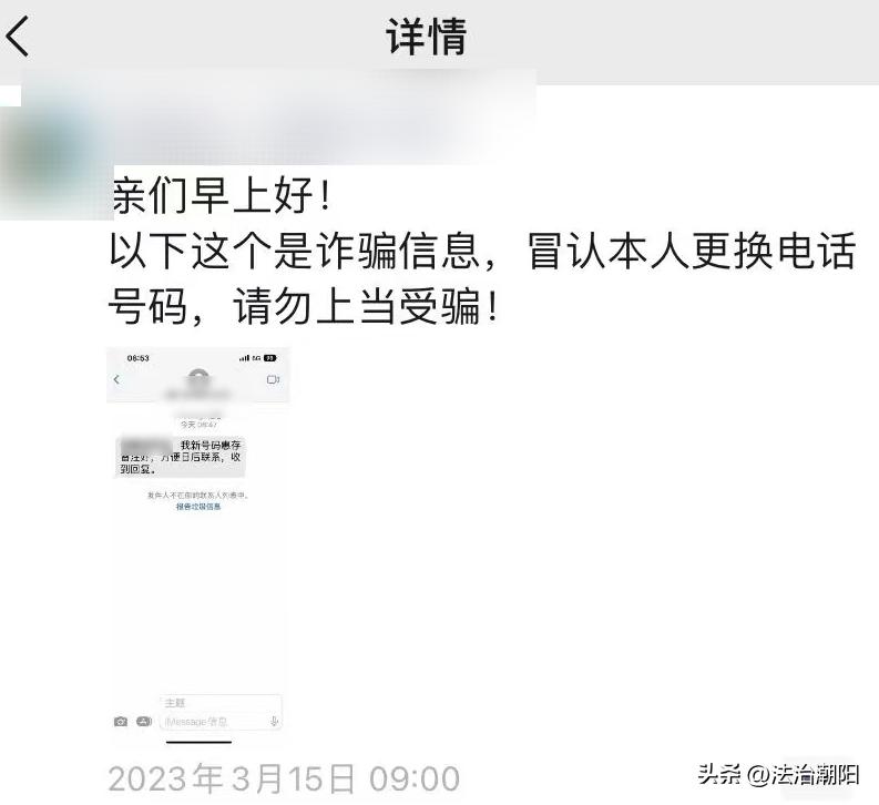 盘点那些诈骗陷阱,盘点那些防不胜防的诈骗行为