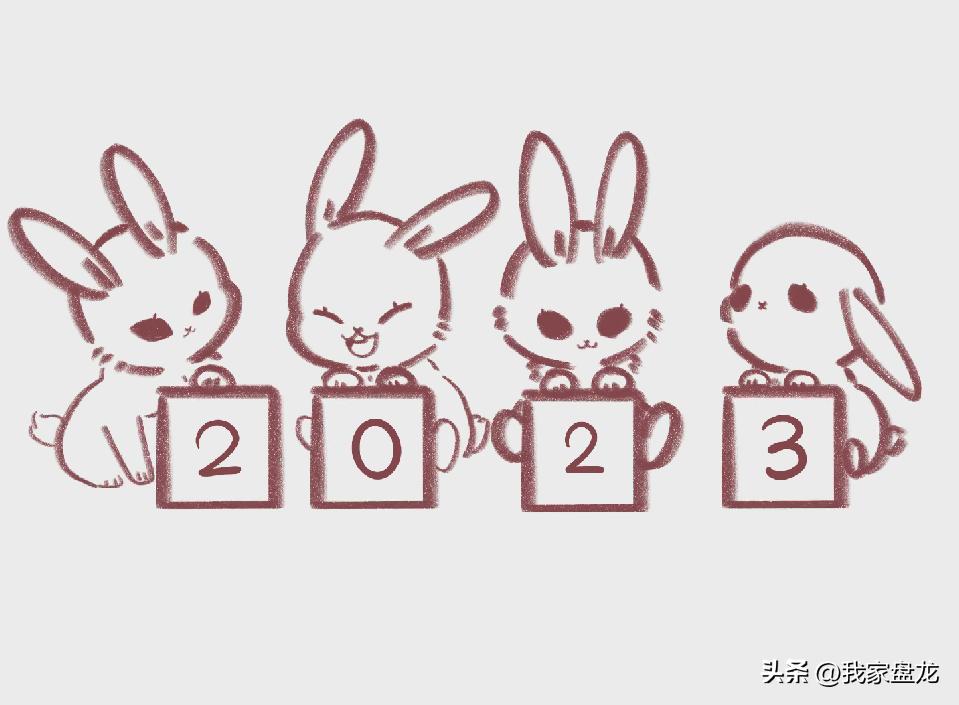新年兔绘画过程视频,兔年来啦创意画