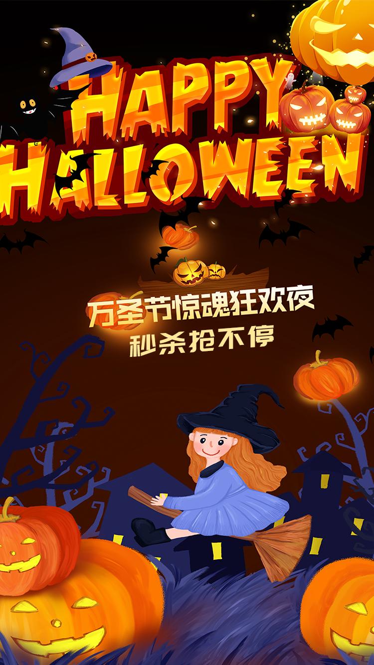 万圣节文案要给重要的人准备糖,万圣节活动策划方案酒吧文案
