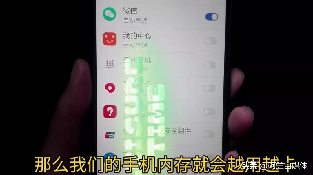 手机设置关闭哪些功能就不卡顿了,避免手机卡顿应关闭哪些功能