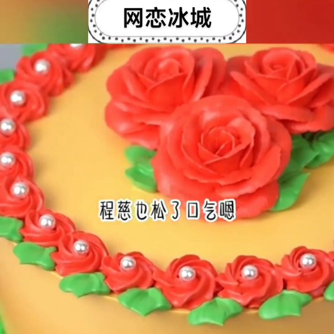 关于网恋的都市小说,网恋小说