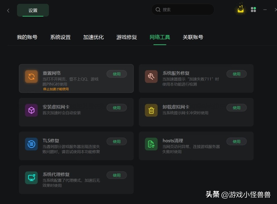 怎么激活eafc24,eafc24联机掉线