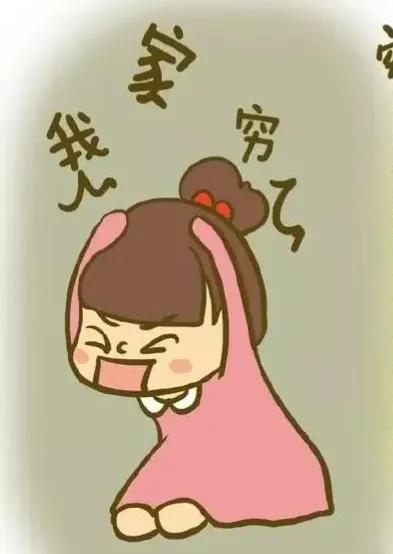 令人心酸不已的“45元的生日饭”事件:曝出家长所谓的穷养。