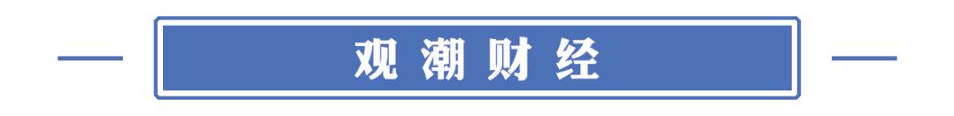 刚刚!首家破产保险公司生变,比亚迪获批收购易安财险100%股权