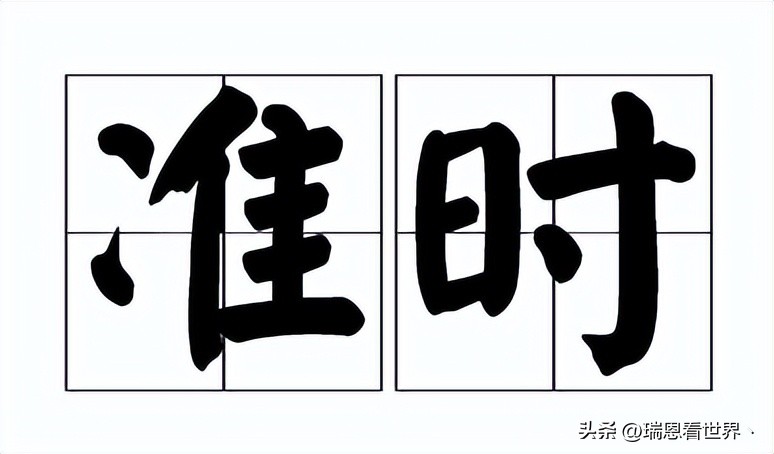 适合通勤的正装表,好一点的男士通勤表