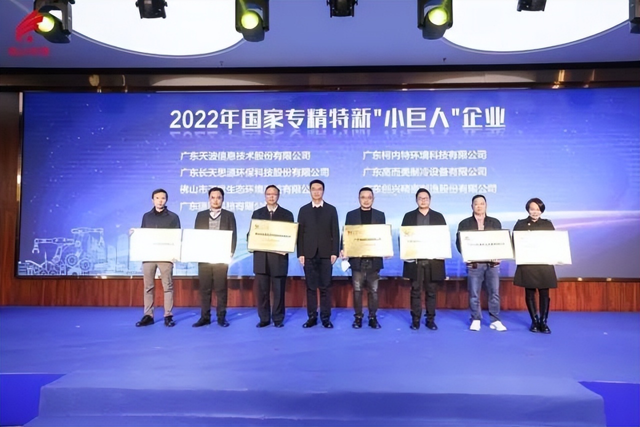 佛山南海优秀企业,佛山南海区制造业高质量发展标杆