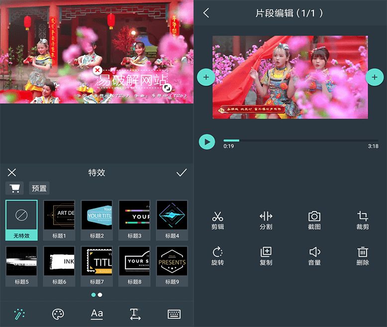 短视频剪辑良心软件：这些视频编辑软件你都知道吗？
