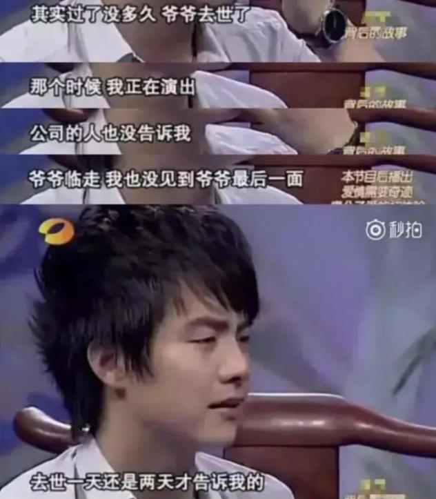 马天宇和宋轶在一起了吗,马天宇和宋轶是什么关系