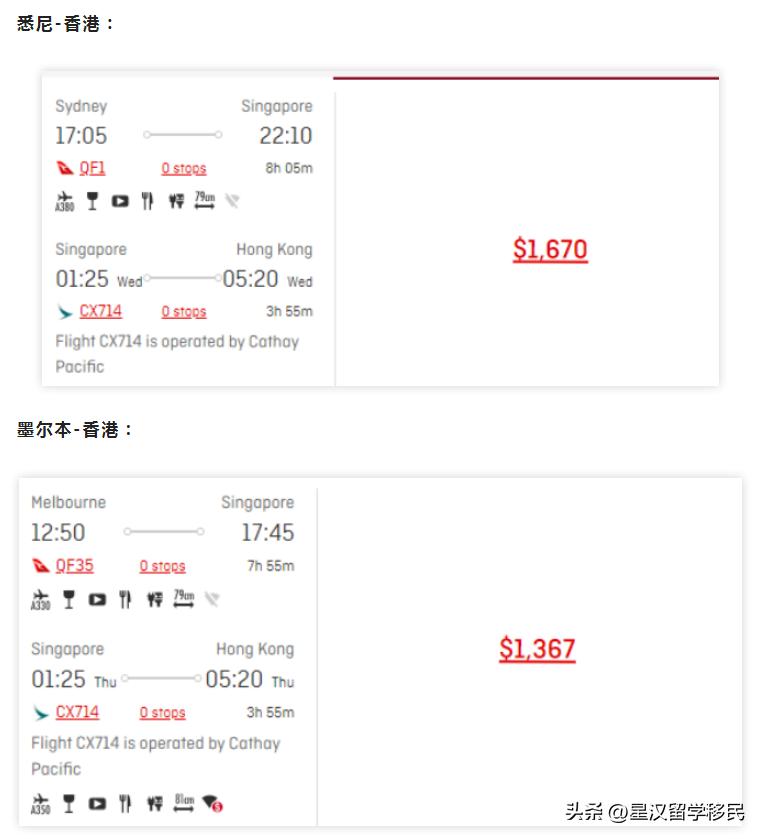 中国最新入境防疫隔离政策,澳洲回国乘机最新规定