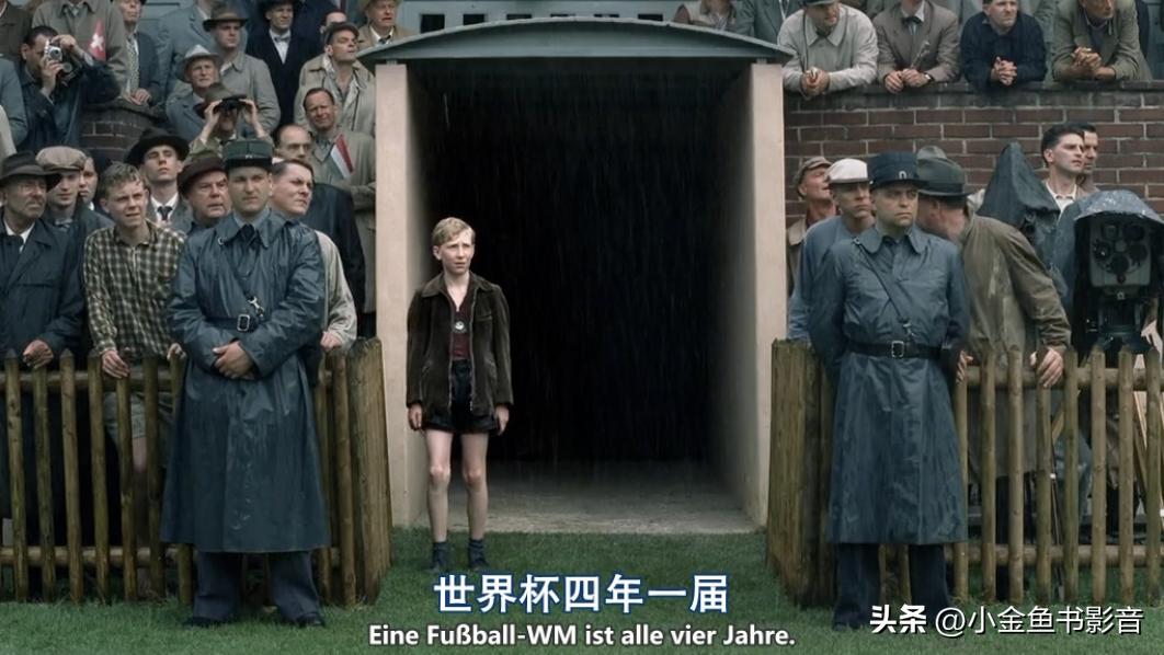 足球伯尔尼奇迹,足球拯救瞬间