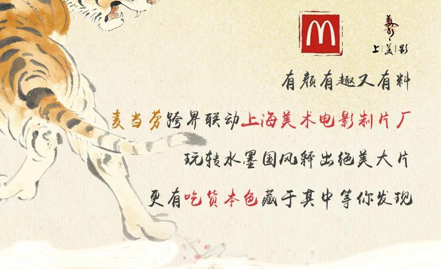 麦当劳44元新春年味,麦当劳丰盛年味双人餐