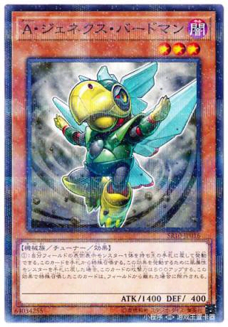 游戏王4星强力效果怪兽,游戏王四神器效果