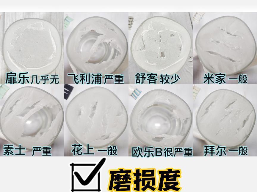 电动牙刷测评飞利浦和欧乐,电动牙刷怎么选评测