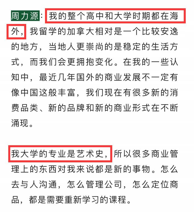 豪门联姻有真爱,豪门联姻变真爱电视剧