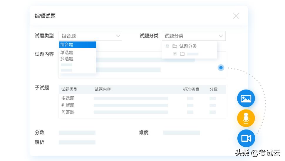 线上招聘最主要的面试方式是什么,互联网招聘笔试可以搜索吗