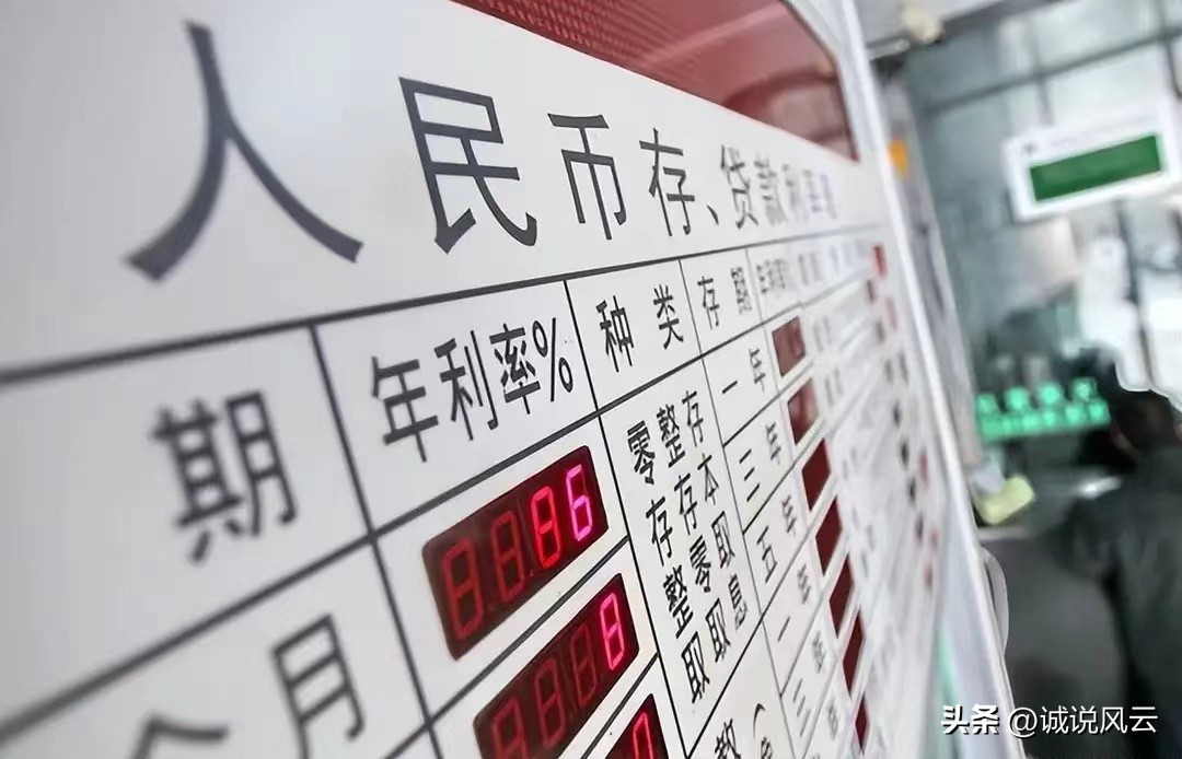 储户到银行存钱银行会给利息吗,邮政储户存银行利息