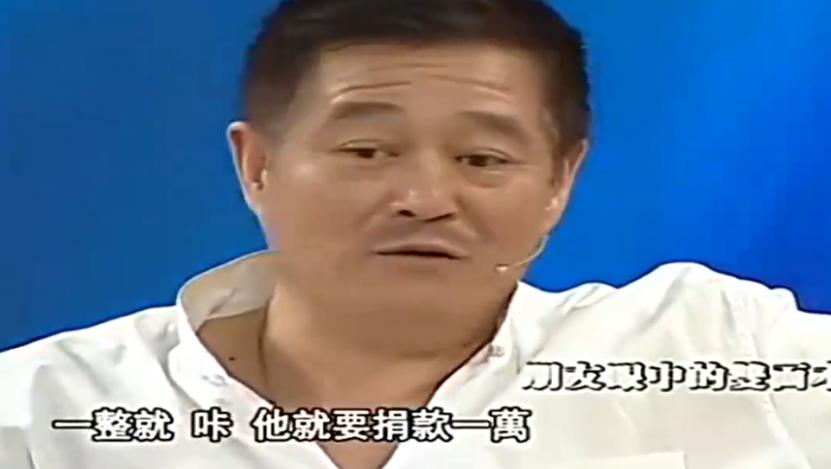 赵本山和葛淑珍近照,赵本山离了几次婚