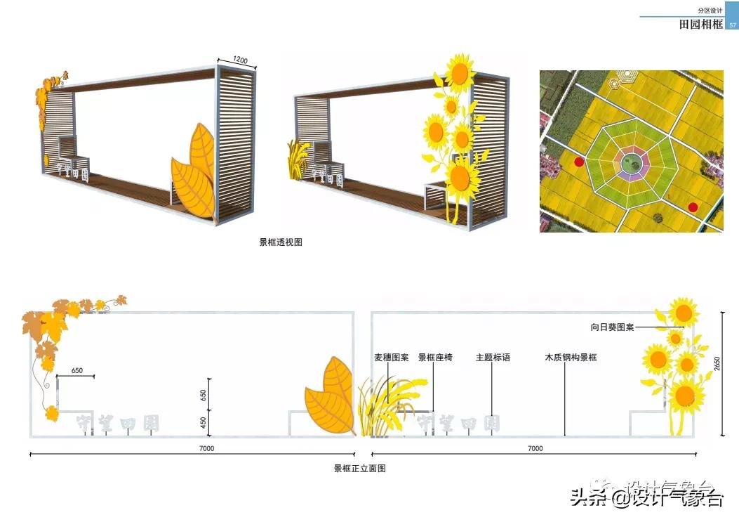 俞孔坚的设计作品,俞孔坚景观设计学