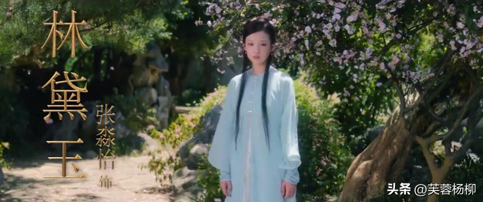 《红楼梦之金玉良缘》,红楼梦之金玉良缘第1集