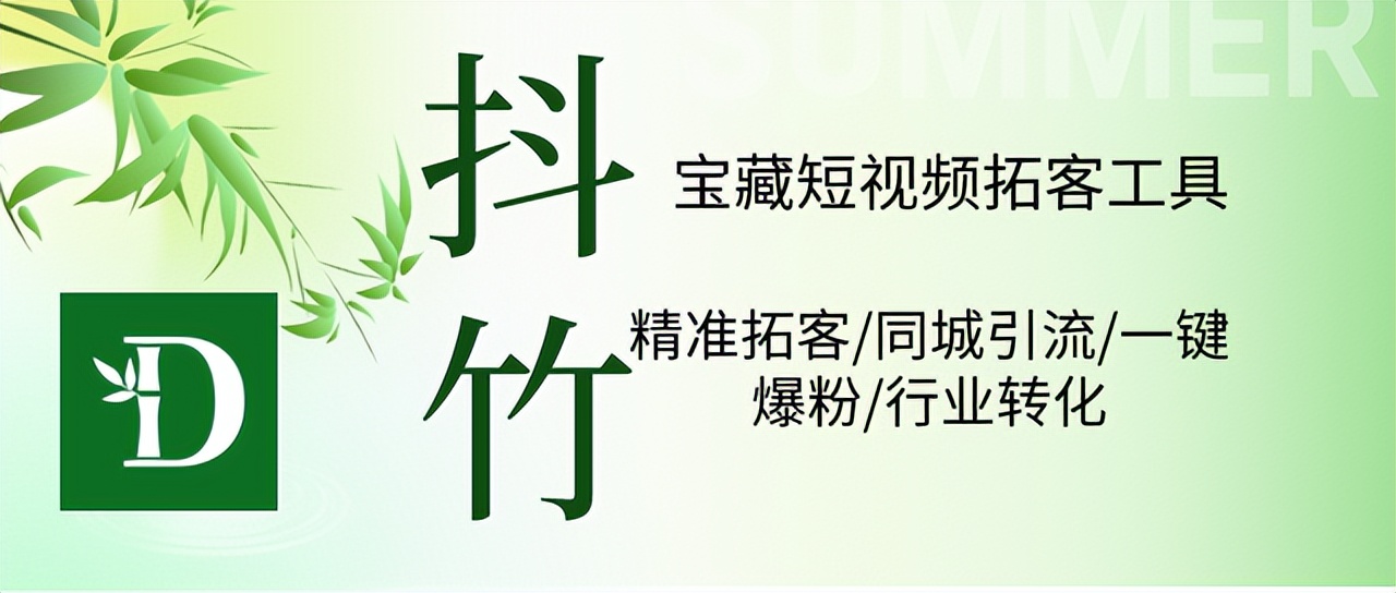短视频私域流量引流方案,新手比较容易引流的短视频平台