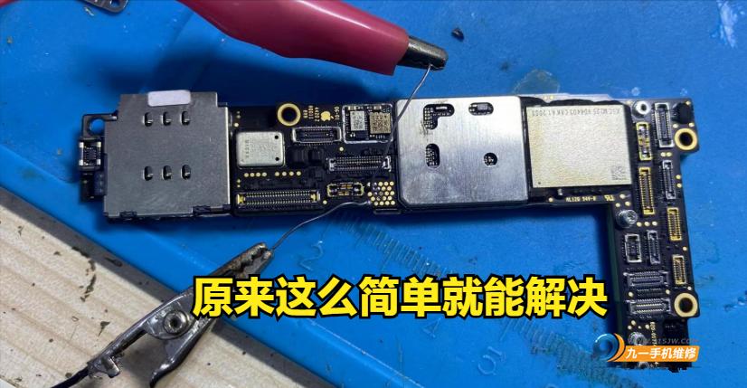 iphone12mini突然死机开机无反应,iphone12mini手机没反应