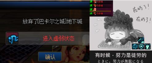 dnf魂次元异界13次元给多少经验,dnf新魂异界怎么才能打出伤害