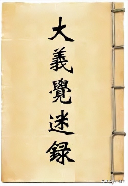 清世宗爱新觉罗胤禛的图片,清朝胤禛皇帝简历