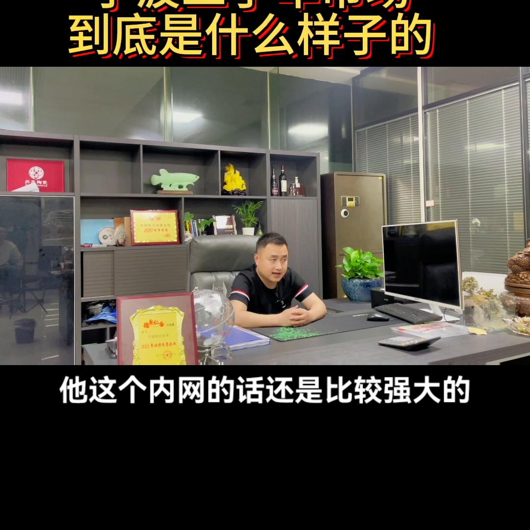 带你们了解宁波二手车,宁波二手车解析