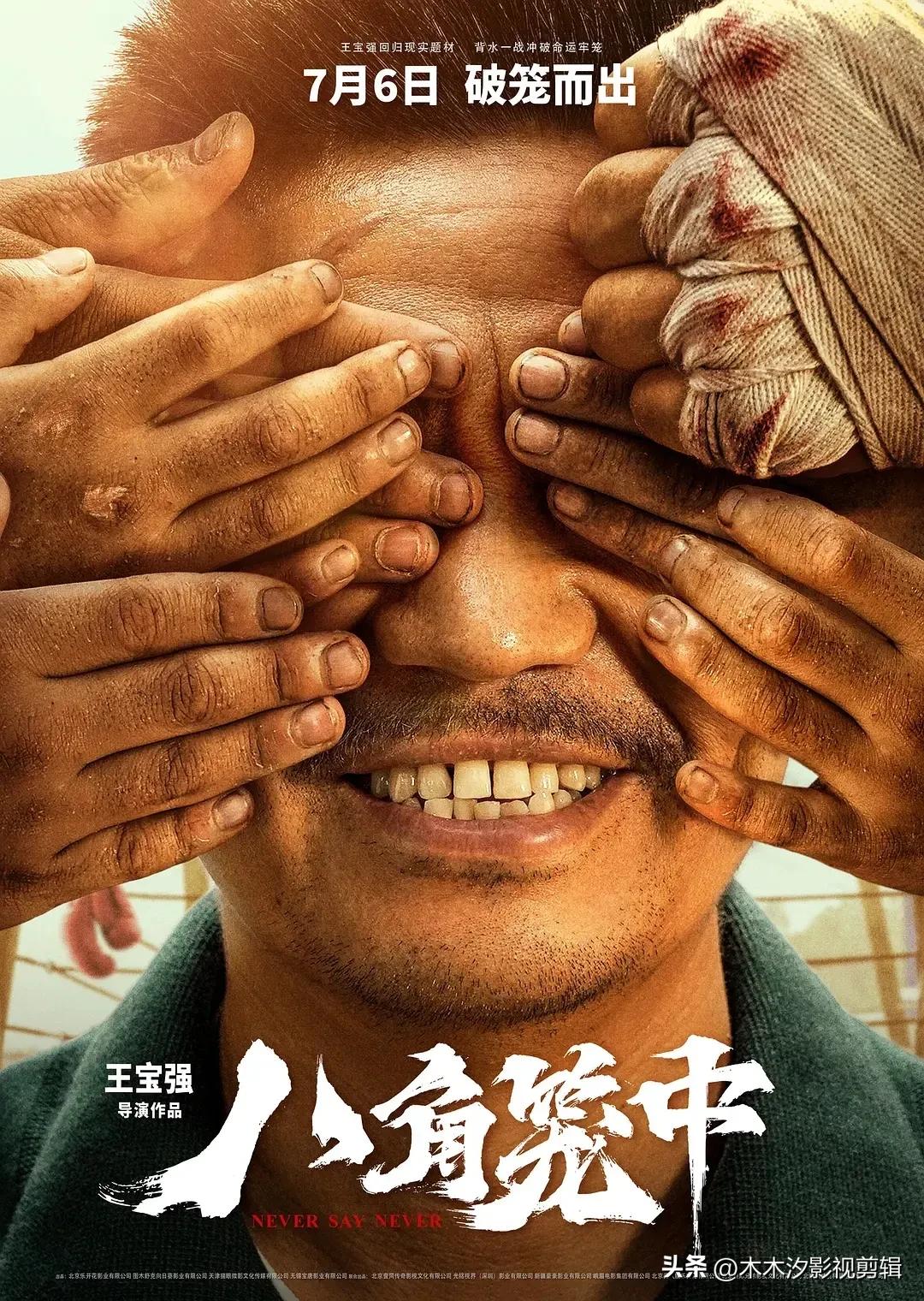 18年四月份上映的电影有哪些,2019八月即将上映电影大盘点