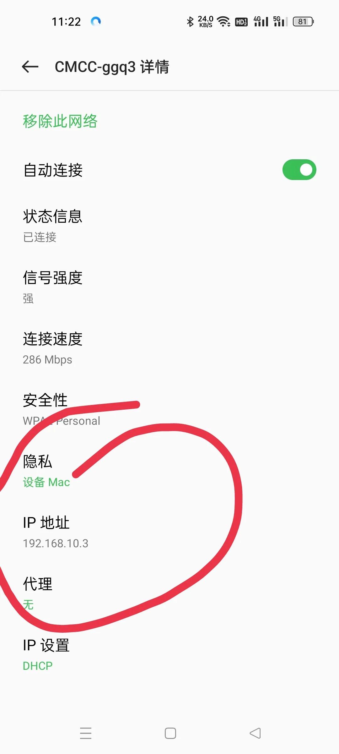 路由器无线高级设置怎么设置最好,家里设置两个无线路由器怎么设置