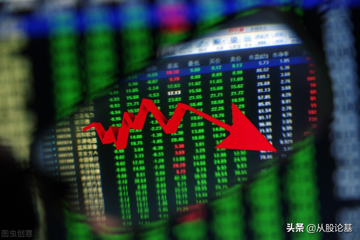 今日A股突然大跌76点，究竟发生了什么？原因终于找到了