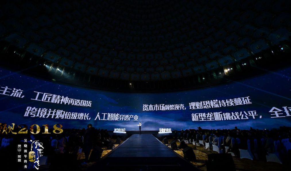 预见2023·吴晓波年终秀,吴晓波年终秀演讲完整版