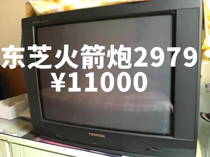 东芝电视55m540f和国内电视对比,东芝m540f音质设置