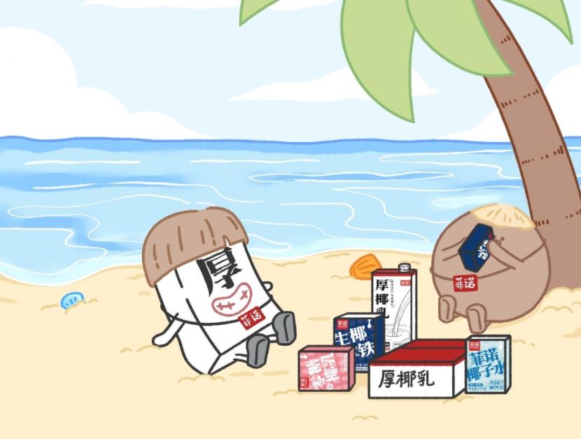 “椰风”四起,椰子元素为何越来越火?