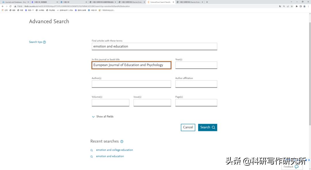 英文文献数据库怎么找,常用文献数据库及专业数据库检索