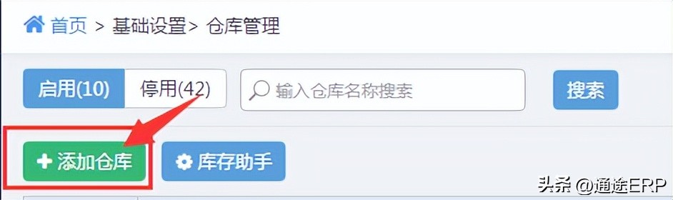 多平台共享库存,多平台电商库存如何同步