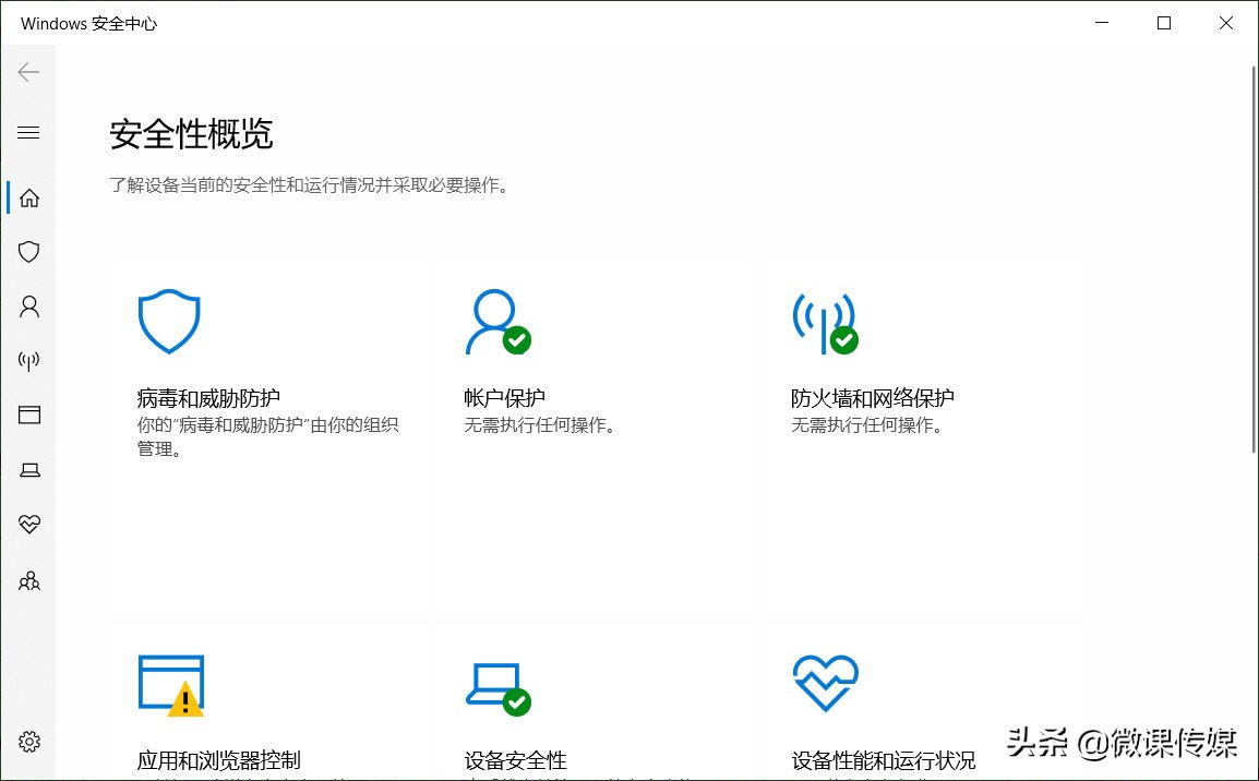 驱动程序错误怎么修复,如何修复电脑驱动程序文件