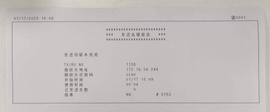 公司有佳能打印机的福利来了，将扫描文件扫描到共享夹如何设置？