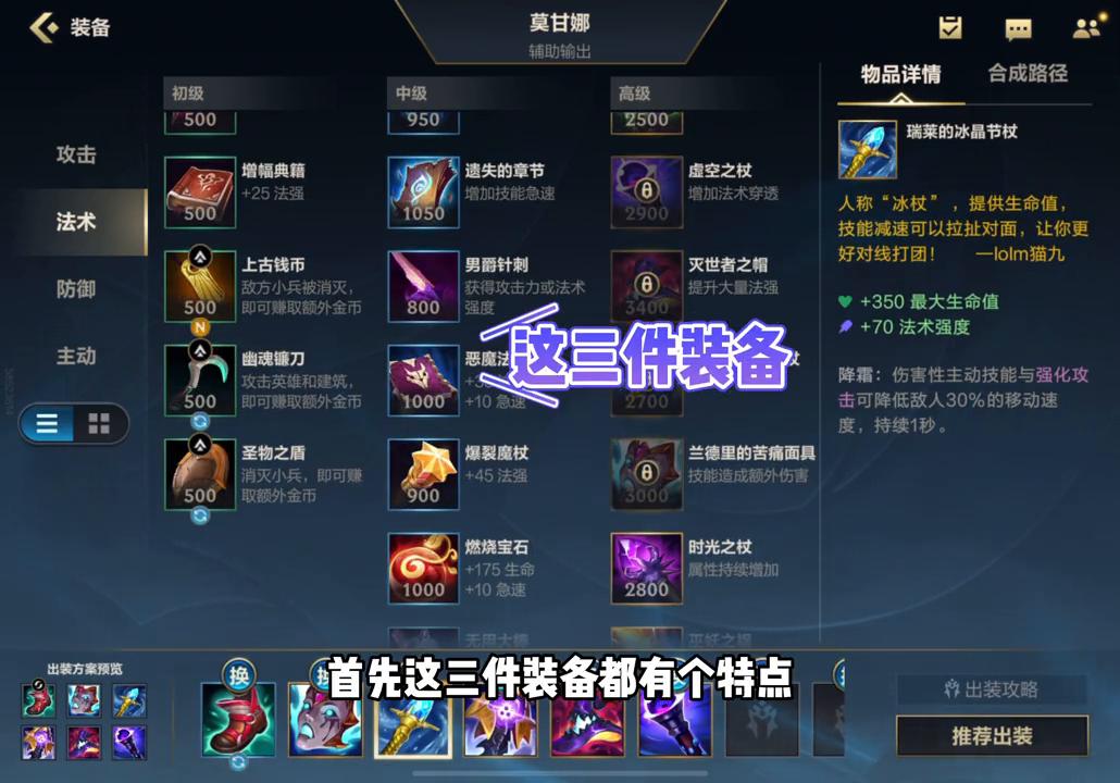 1分30秒刷6组野怪,1分20秒刷完野区可能吗