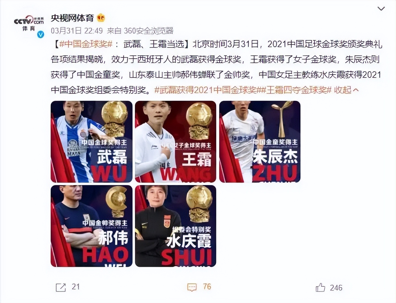 如何更好的发展足球青训,日本青训个人与团队防守的原则