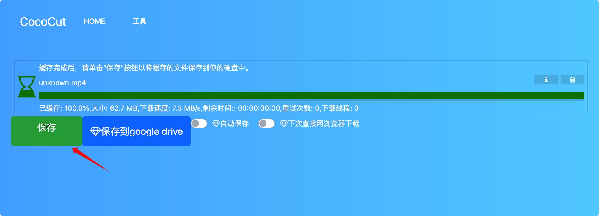360浏览器视频下载插件,免费看视频浏览器插件