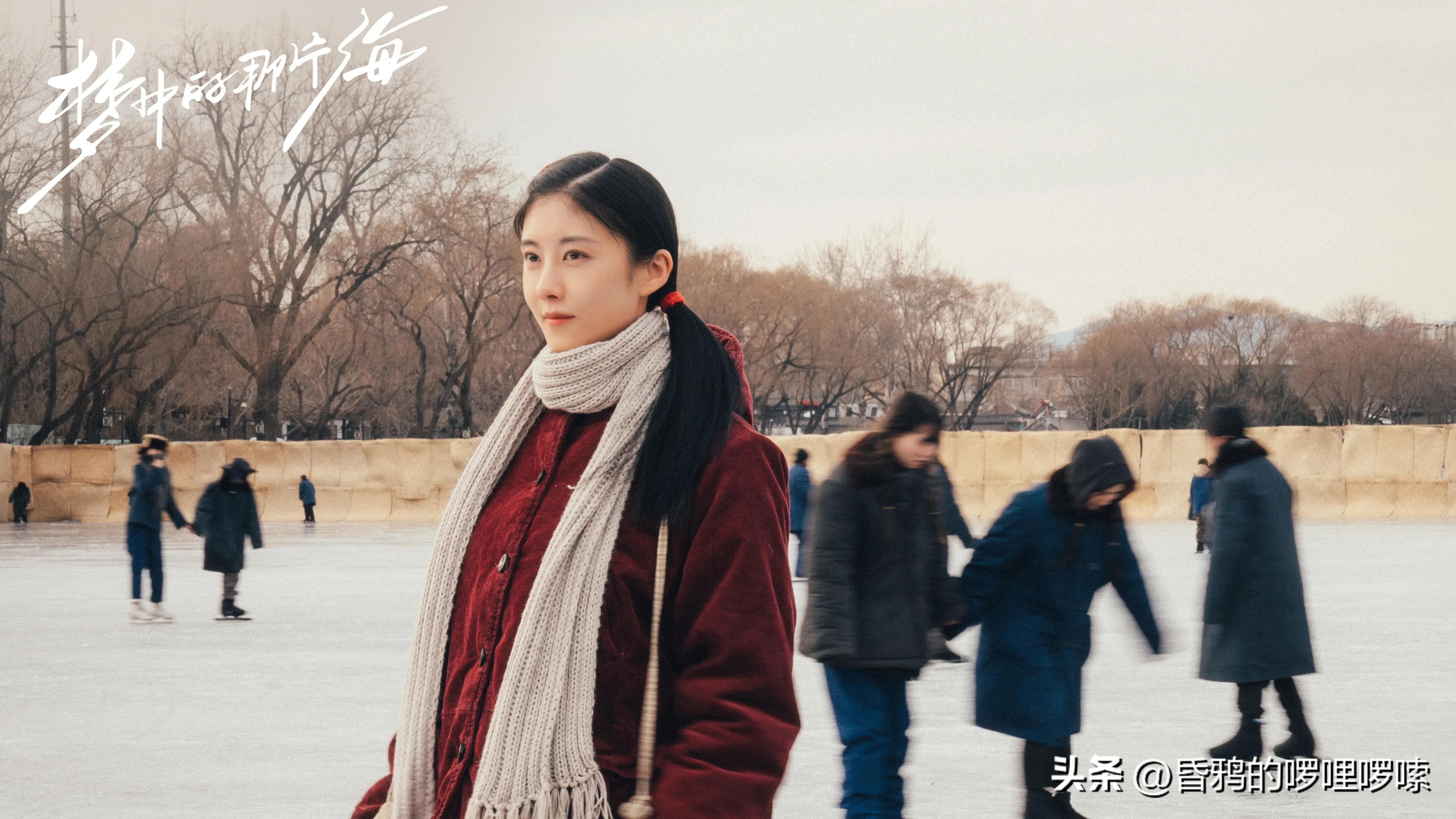 看完梦中的那片海,一口气看完梦中那片海