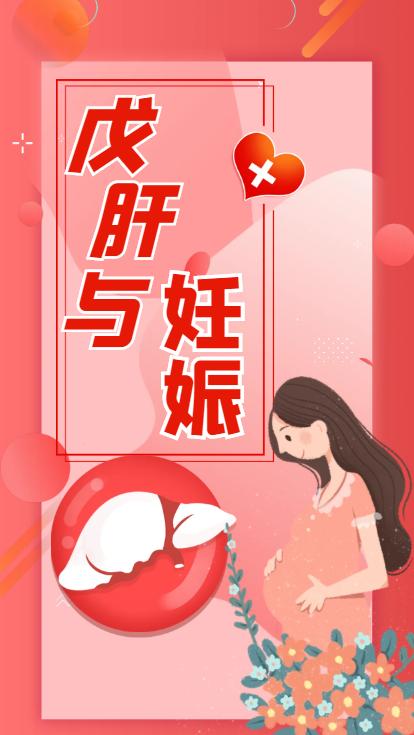 掌健识健康百科,掌健